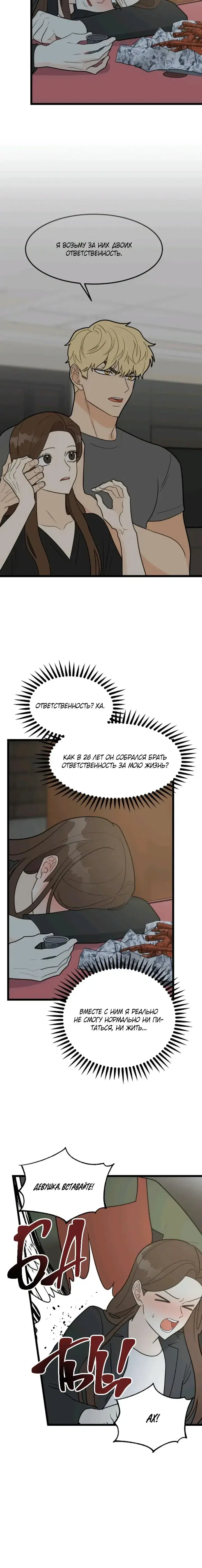 Page 3.001
