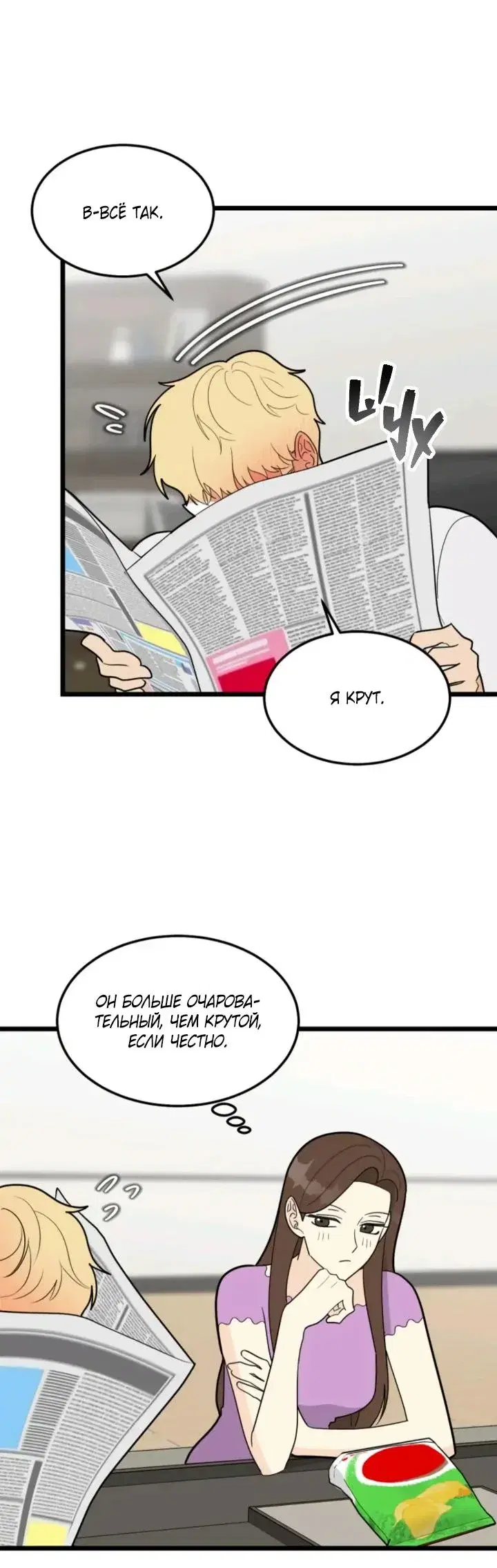 Page 3.001