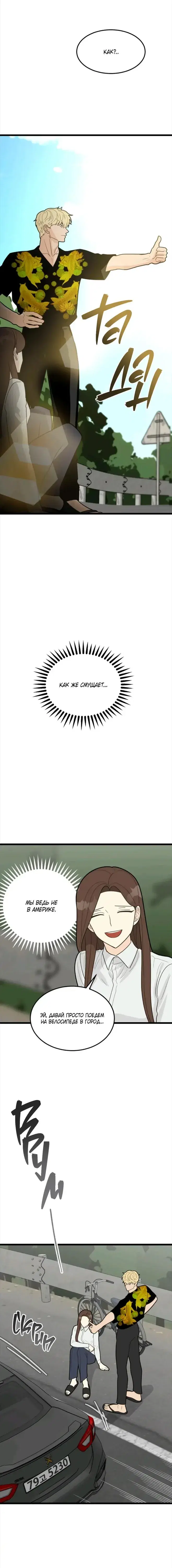 Page 3.001