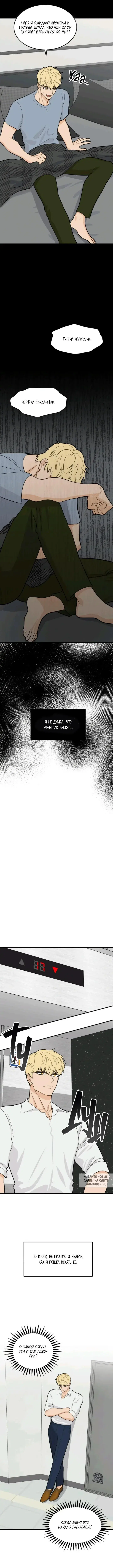 Page 3.000