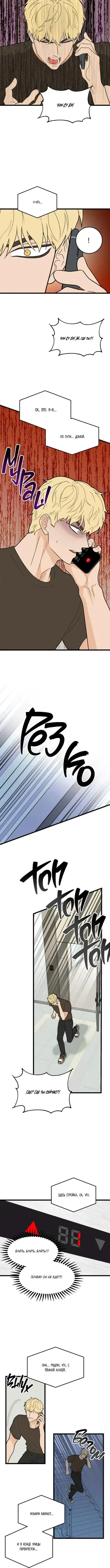 Page 3.001