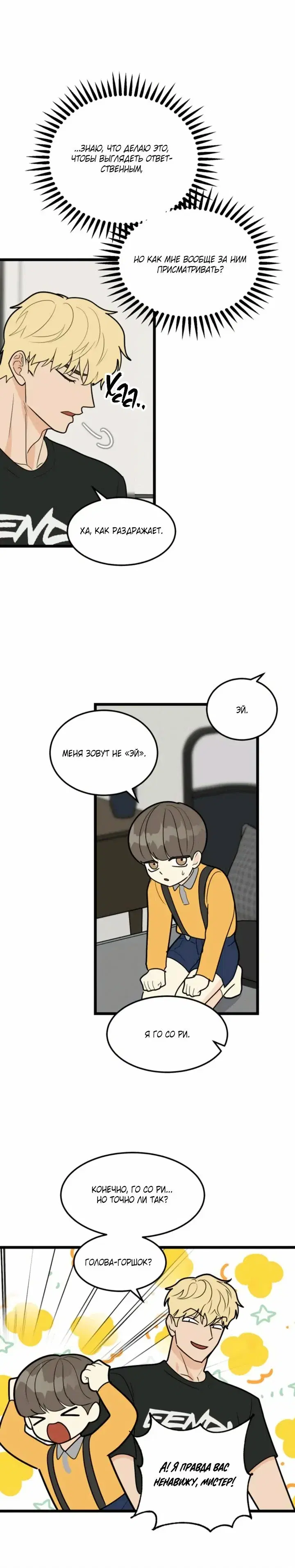 Page 3.001