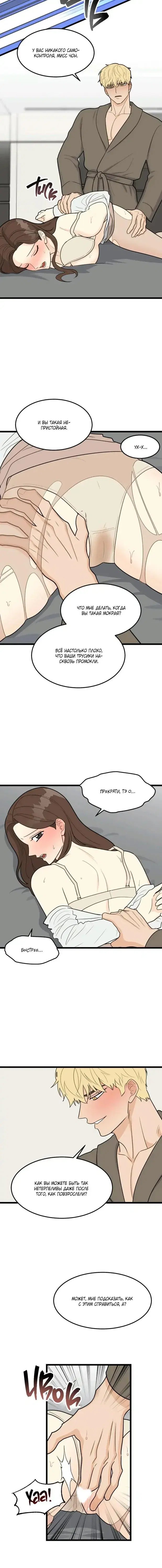 Page 3.001