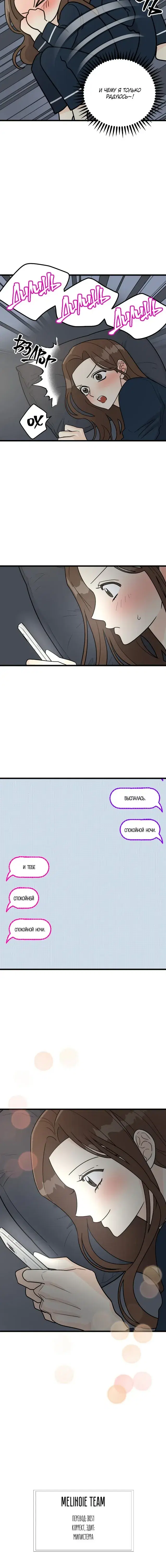 Page 4.001