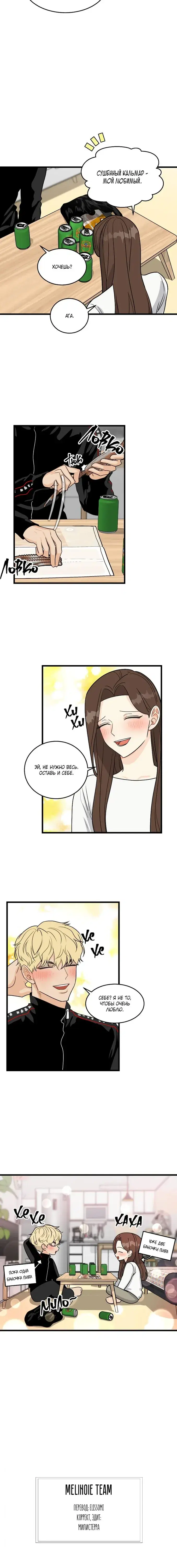 Page 4.001