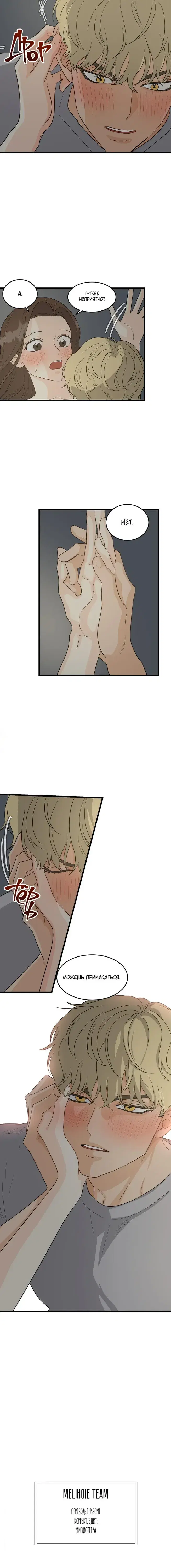 Page 4.001