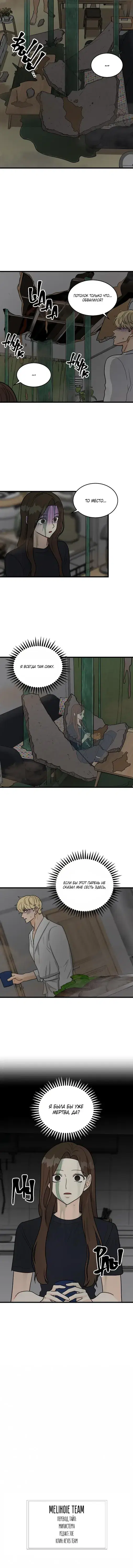 Page 4.001