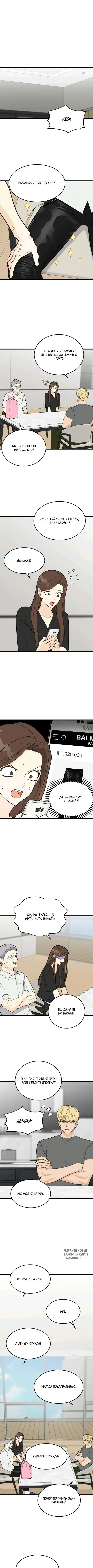 Page 4.000