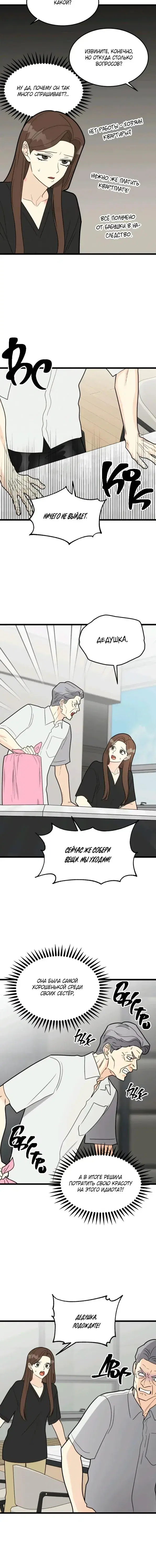 Page 4.001