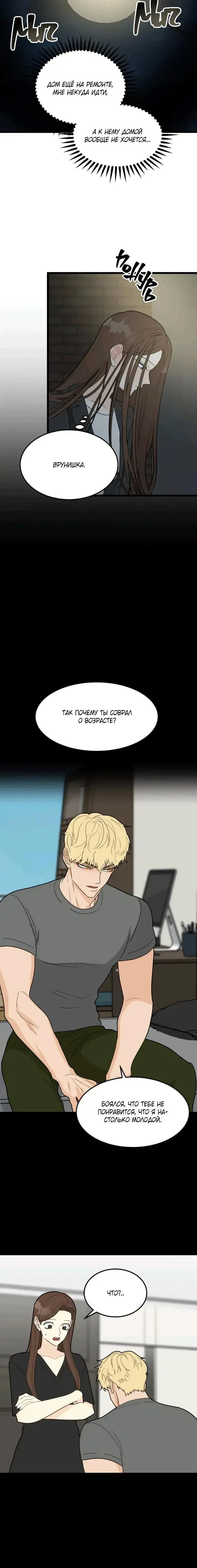 Page 4.001