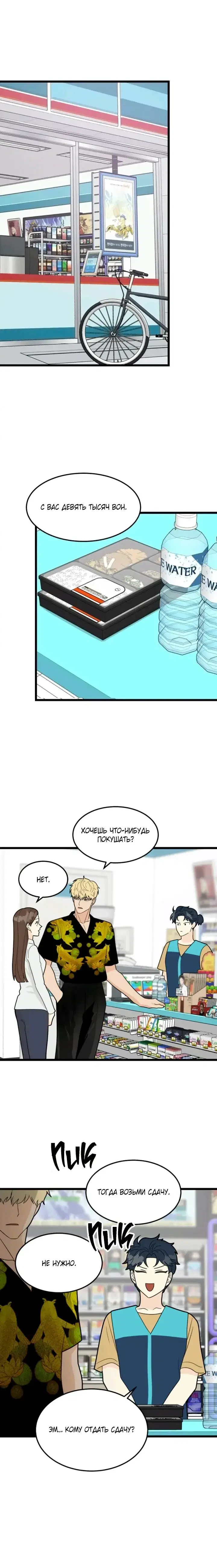Page 4.001