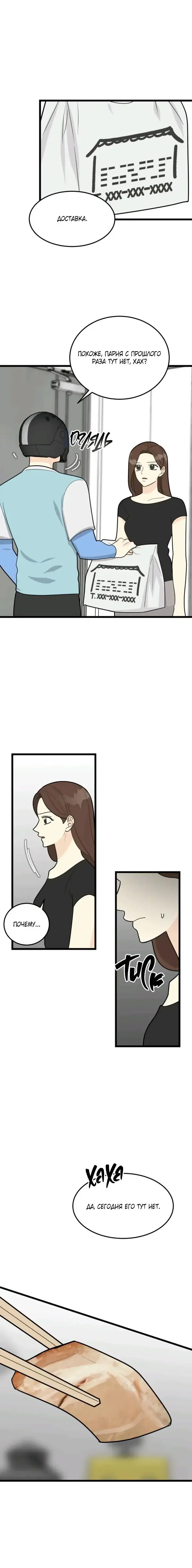 Page 4.001