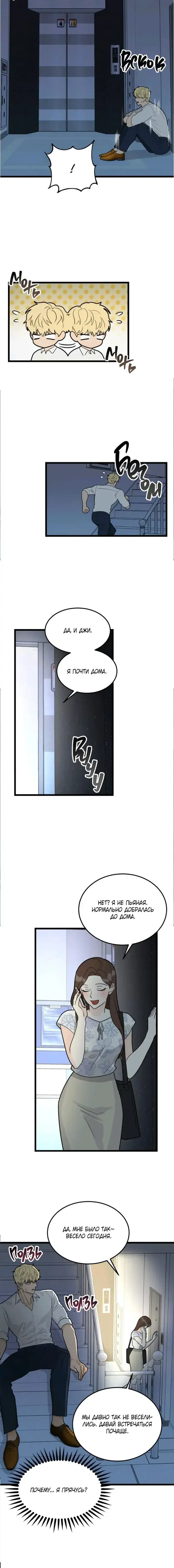 Page 4.001