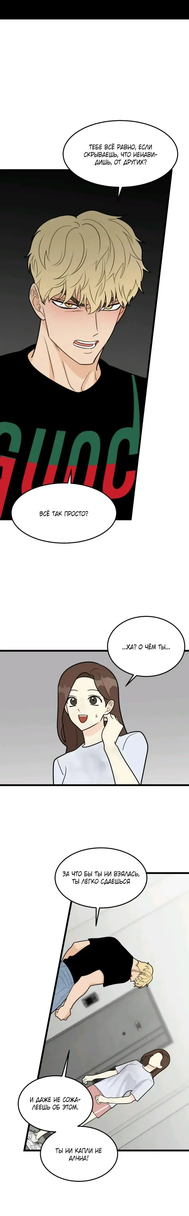 Page 4.001
