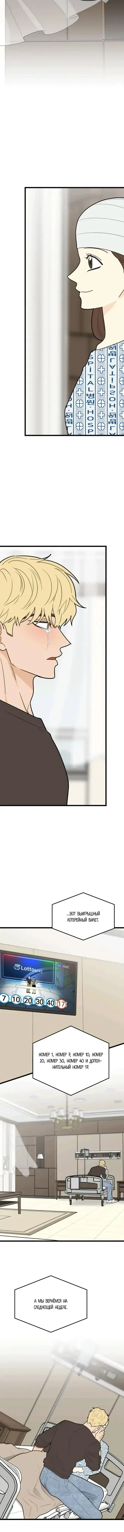 Page 4.001