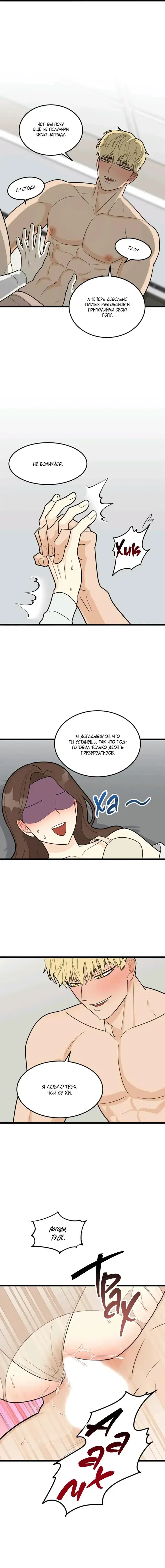 Page 4.001