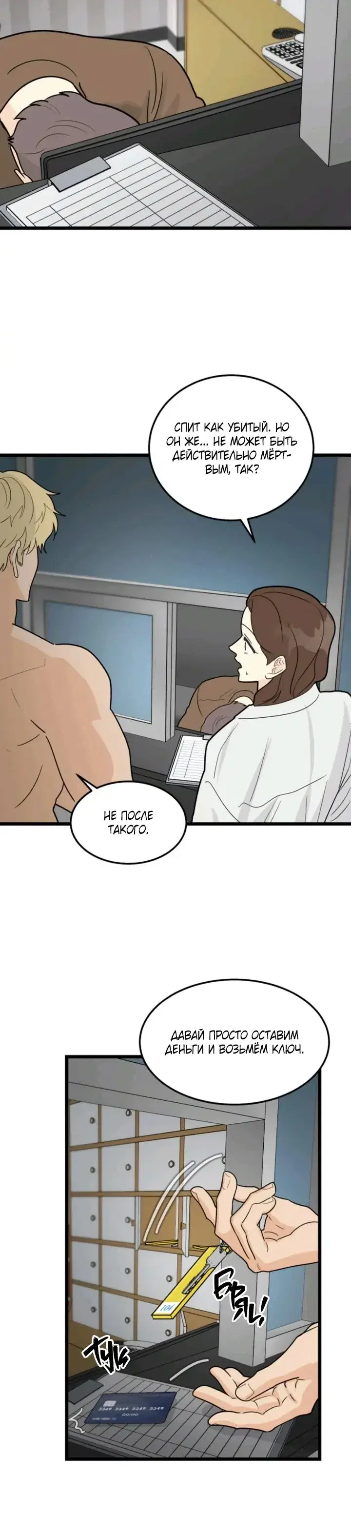 Page 5.001