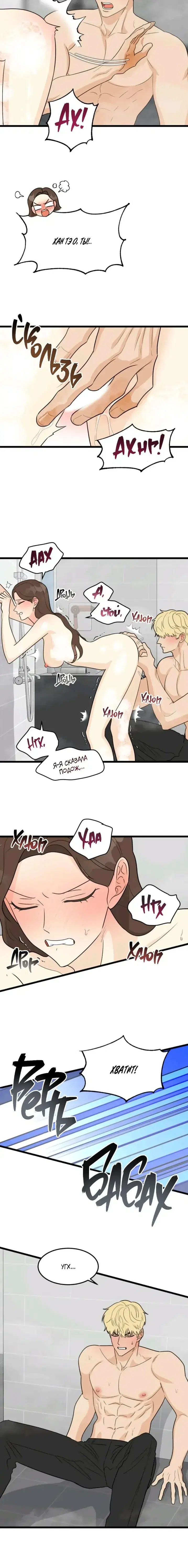 Page 5.001