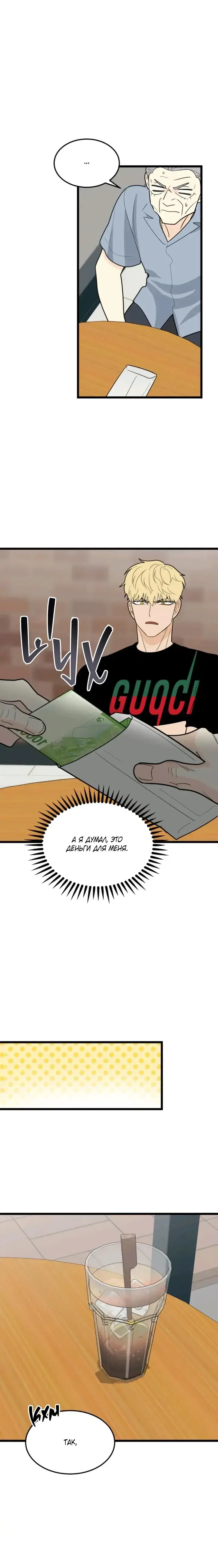 Page 5.001