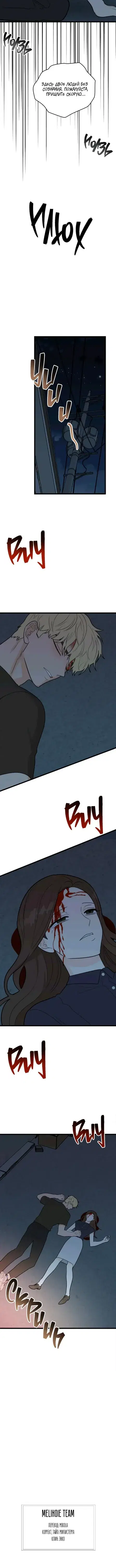 Page 5.001