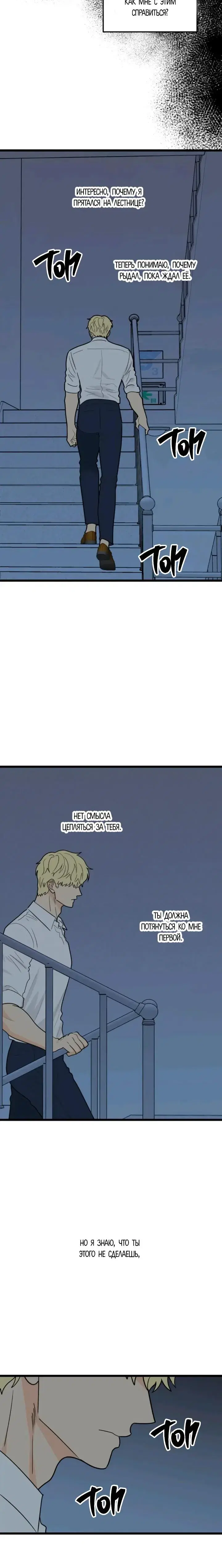 Page 5.001