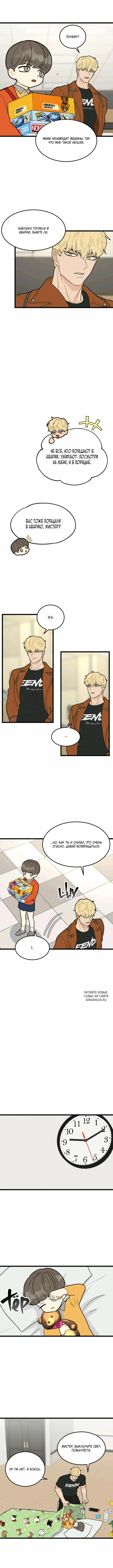 Page 5.000