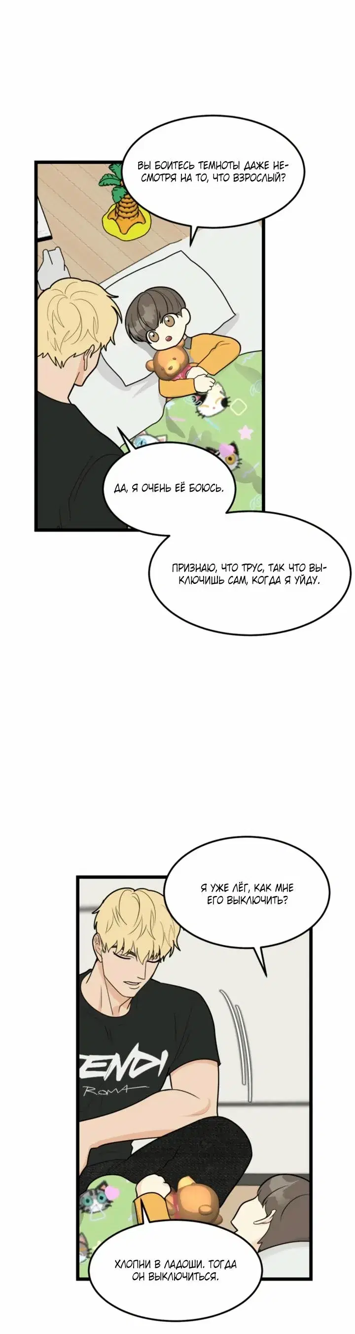 Page 5.001