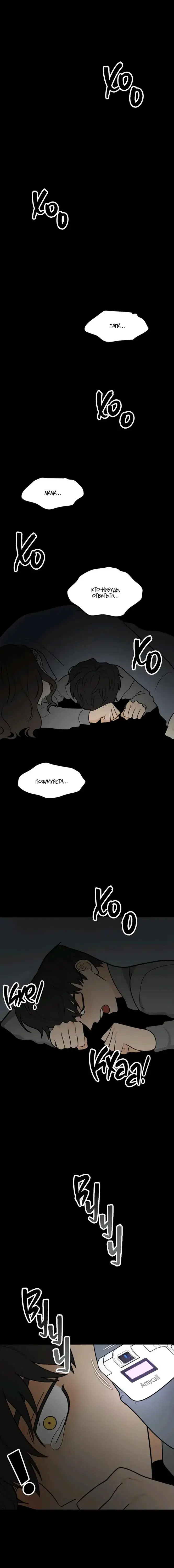Page 5.001