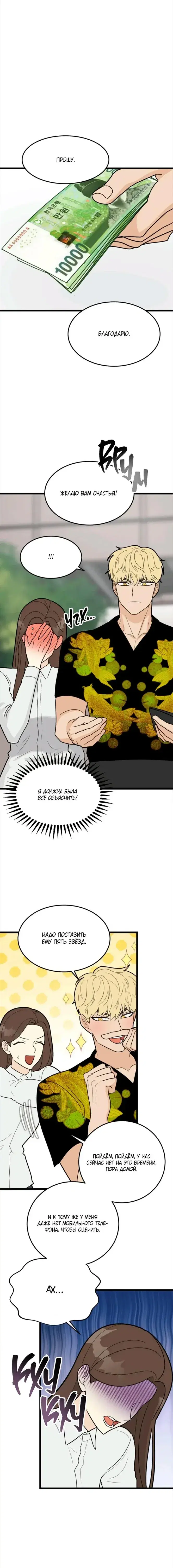 Page 6.001