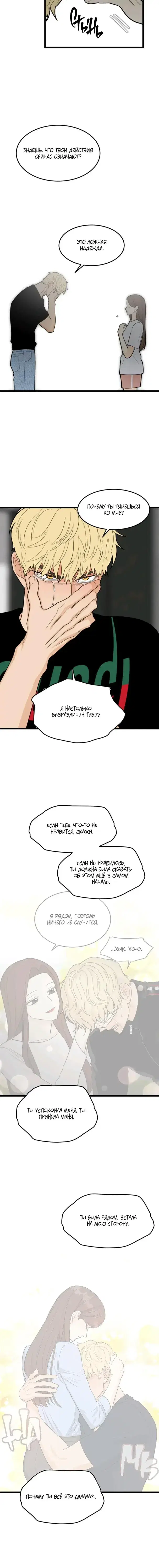 Page 6.001