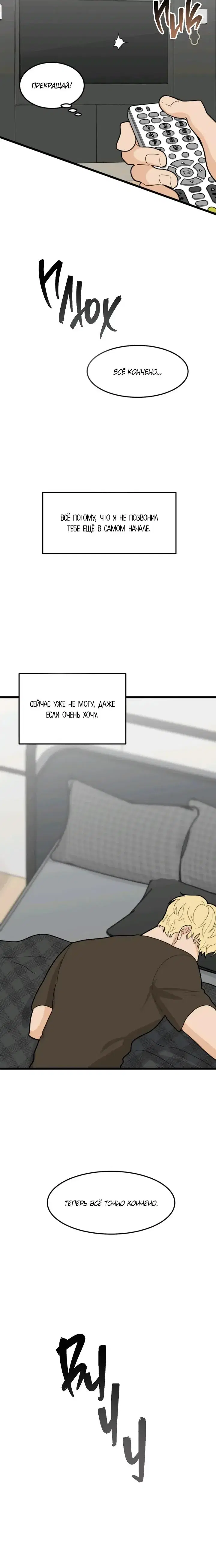 Page 6.001