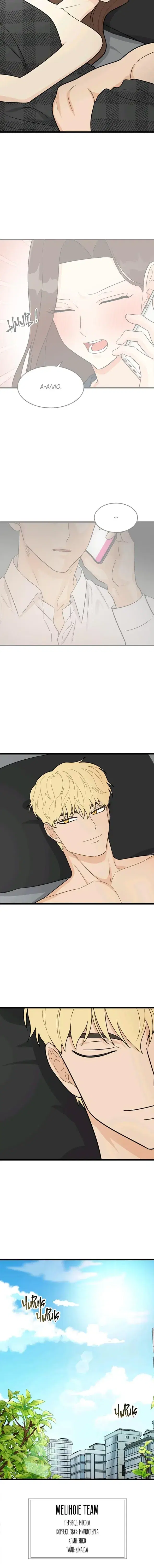 Page 6.001