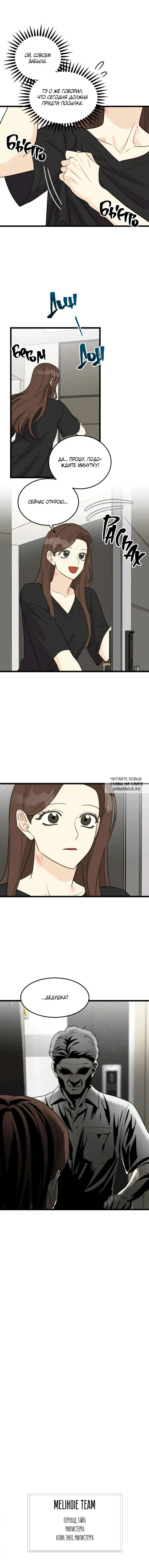 Page 7.000