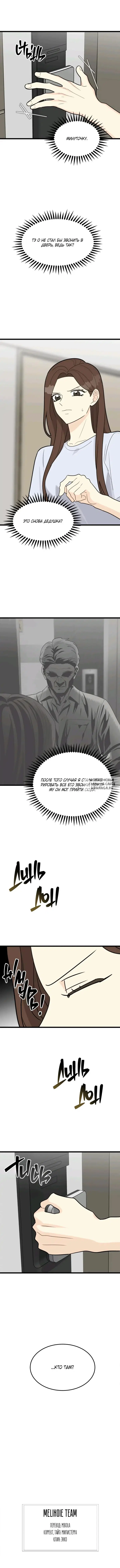 Page 8.000