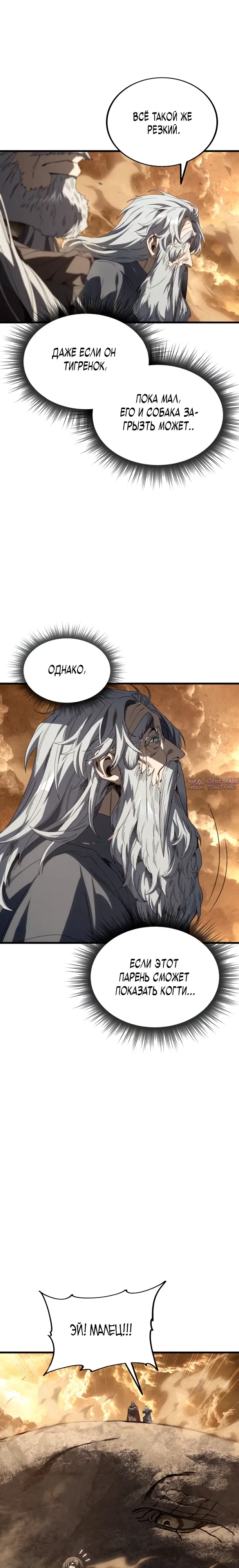 Page 13.000