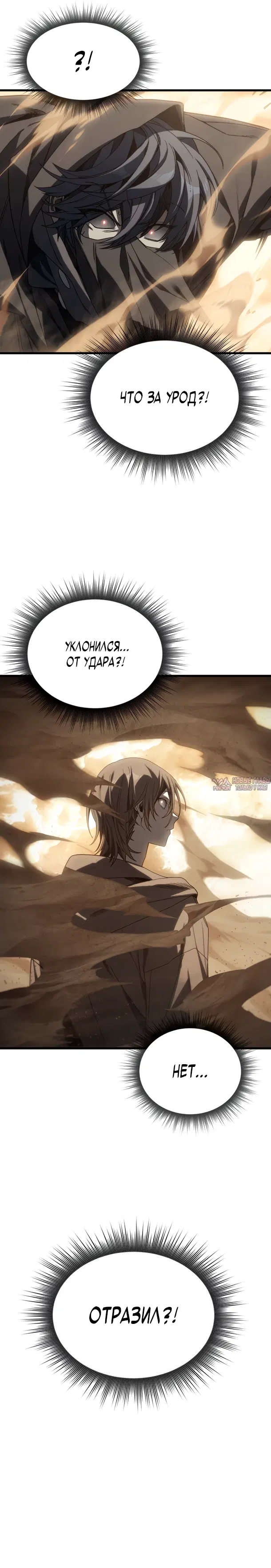 Page 25.000