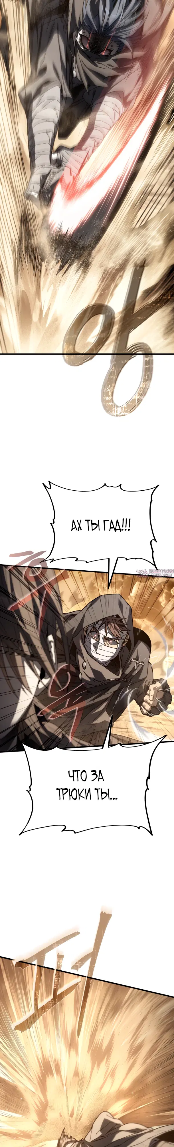 Page 27.000