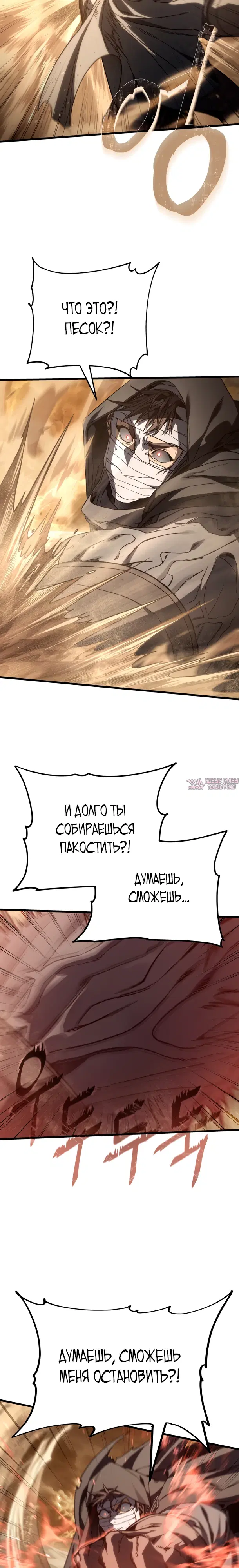 Page 28.000