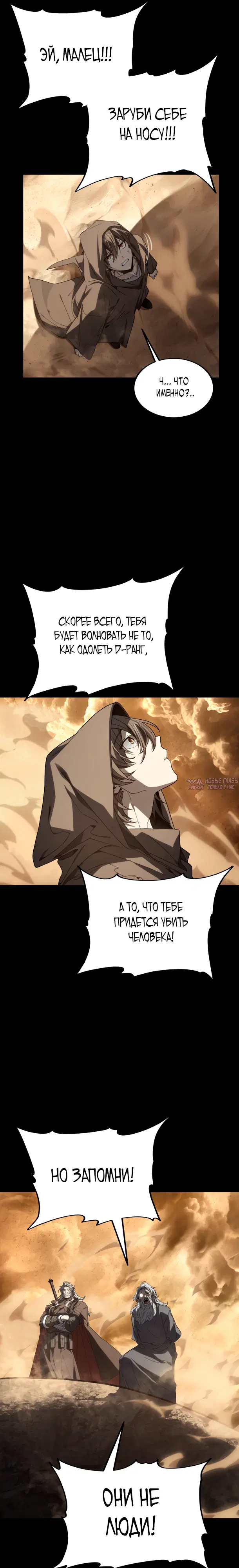 Page 31.000