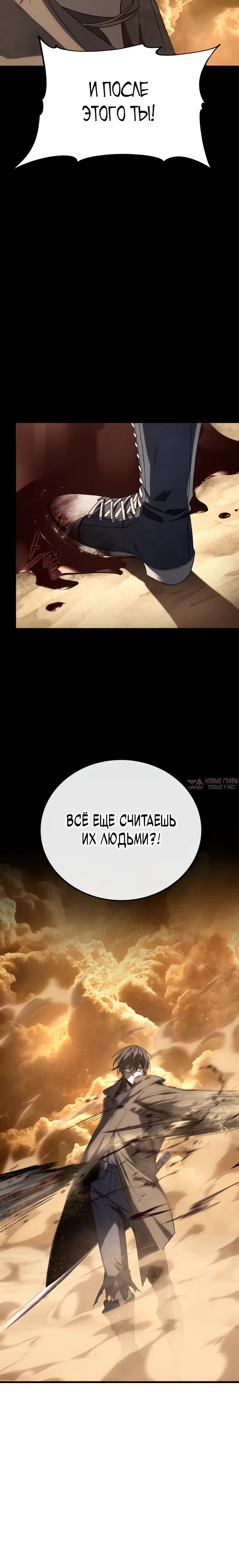 Page 33.000