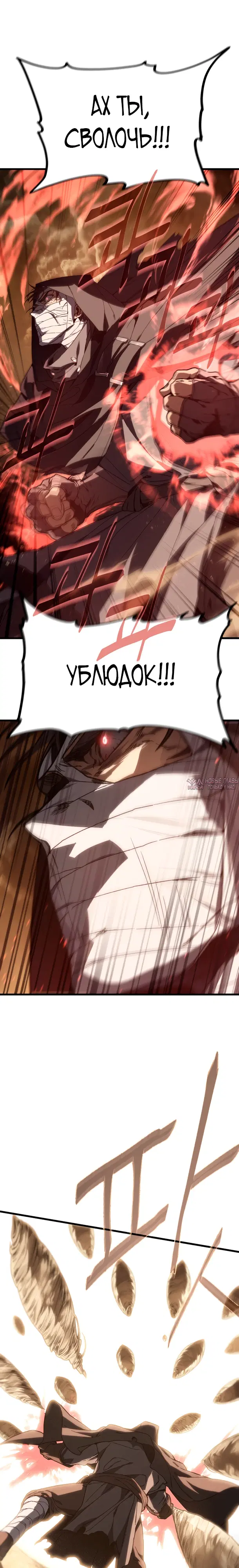 Page 34.000