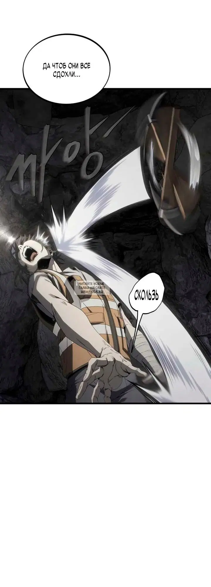 Page 16.000