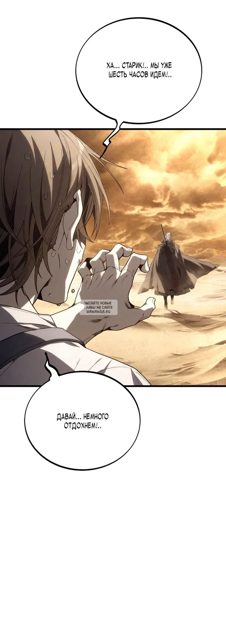 Page 16.000