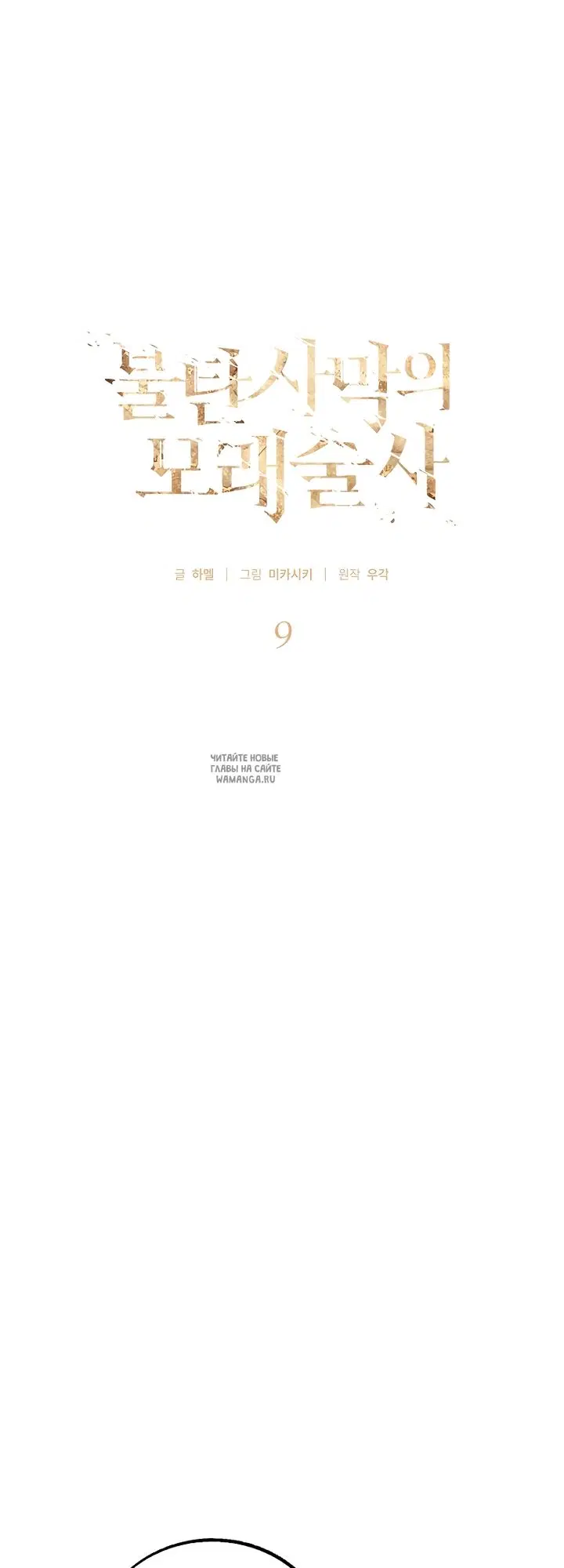 Page 19.000