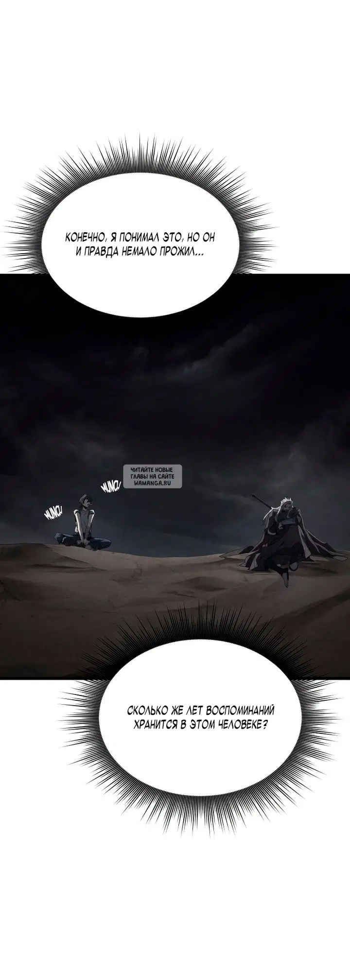 Page 10.000