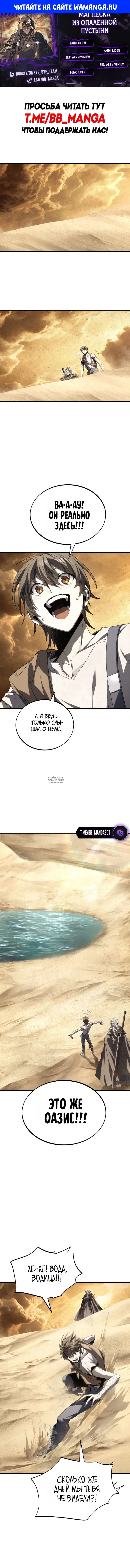 Page 1.000