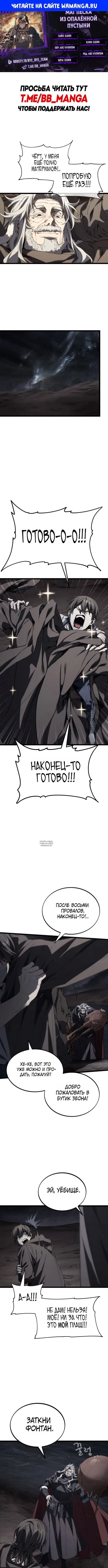 Page 1.000