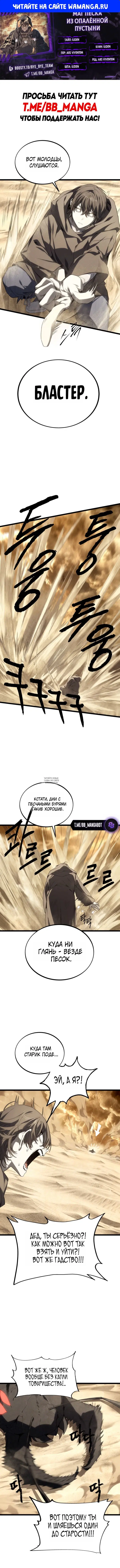 Page 1.000