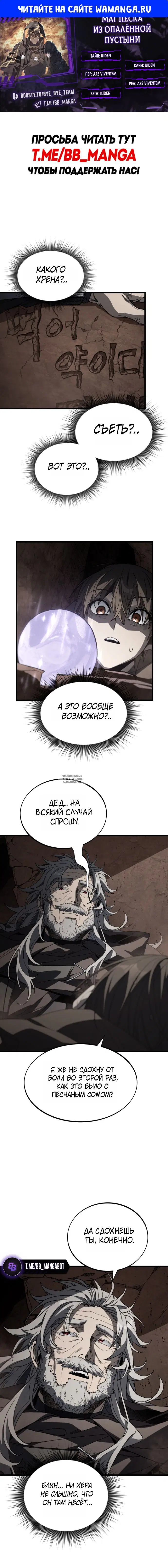 Page 1.000