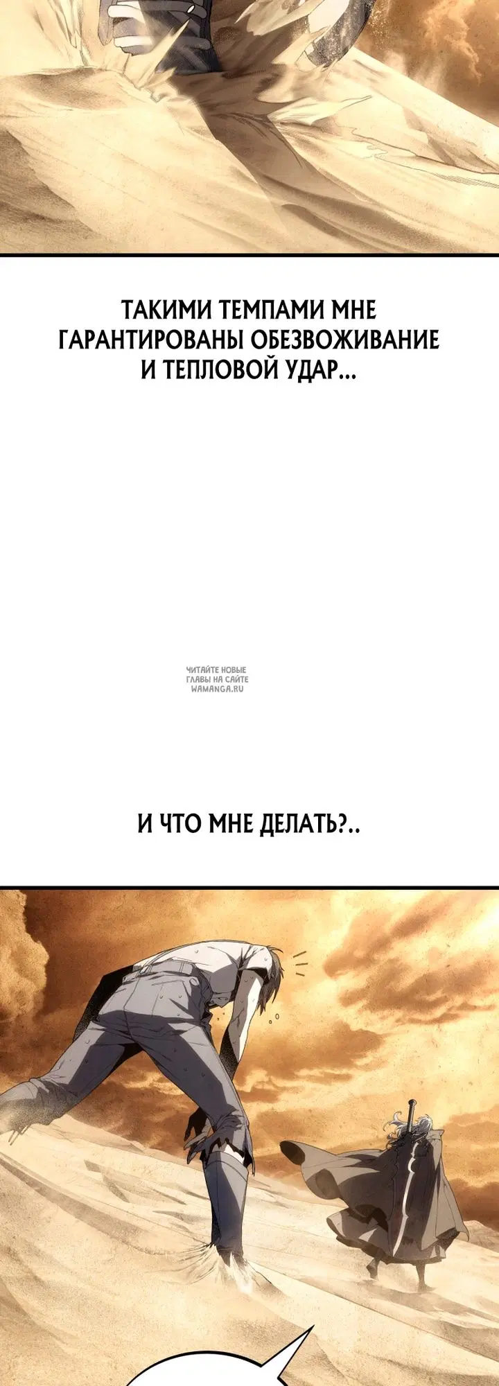 Page 20.000